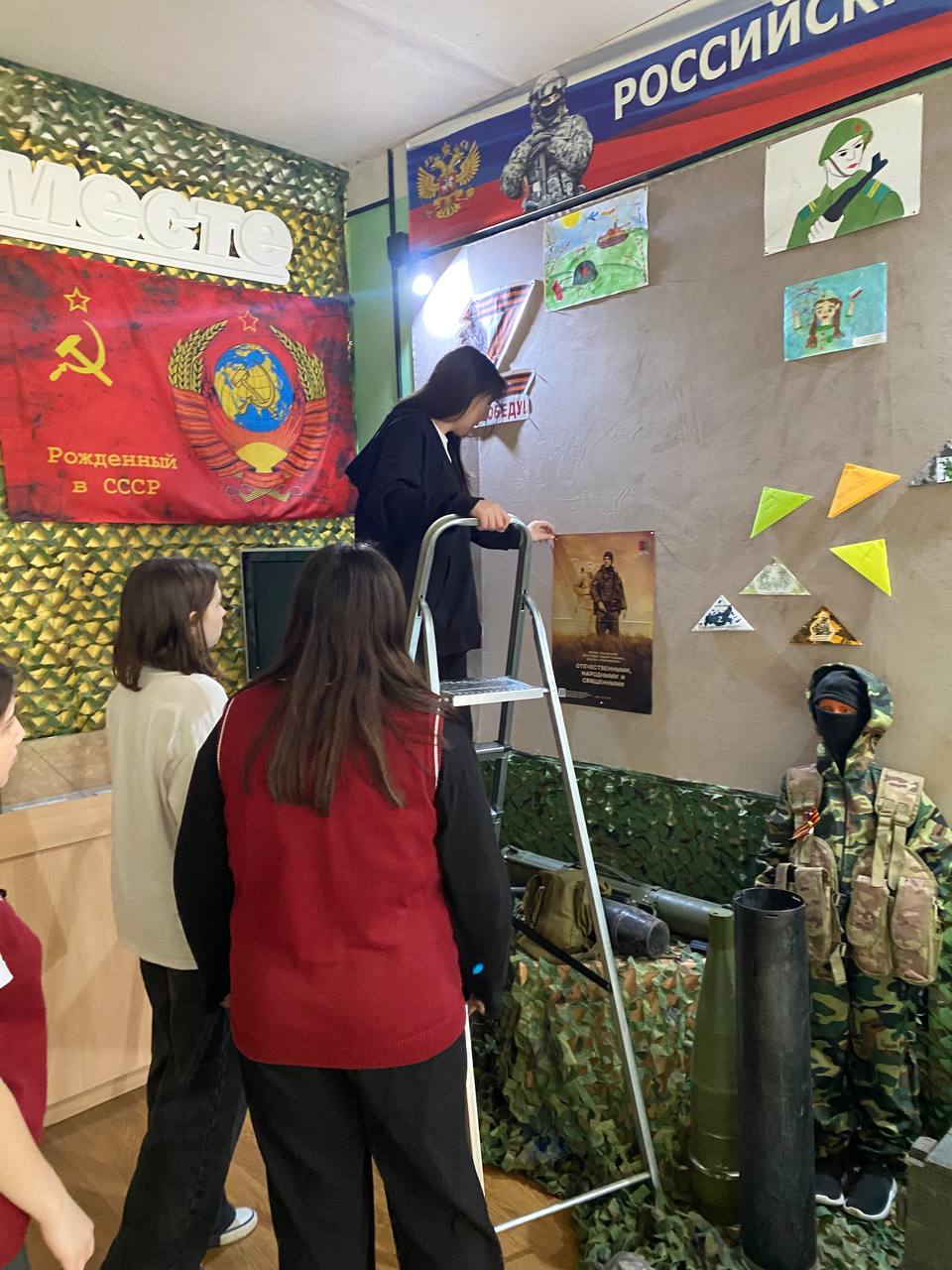 Оформление школьного музея