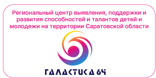 https://galaktika64.ru/