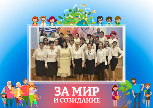 Внимание, Акция!.