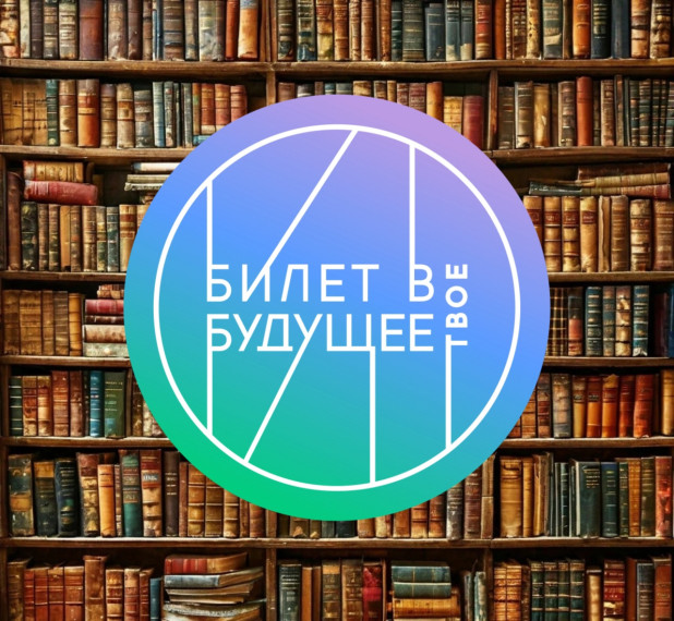 Скоро выходит книга «Профориентационные рассказы». В книге – будут и рассказы о саратовских педагогах!.