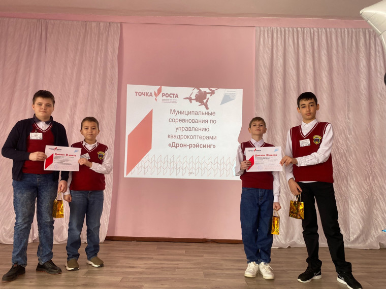 Красный Кут стали победителями в муниципальных соревнованиях "Дрон - рейсинг"..