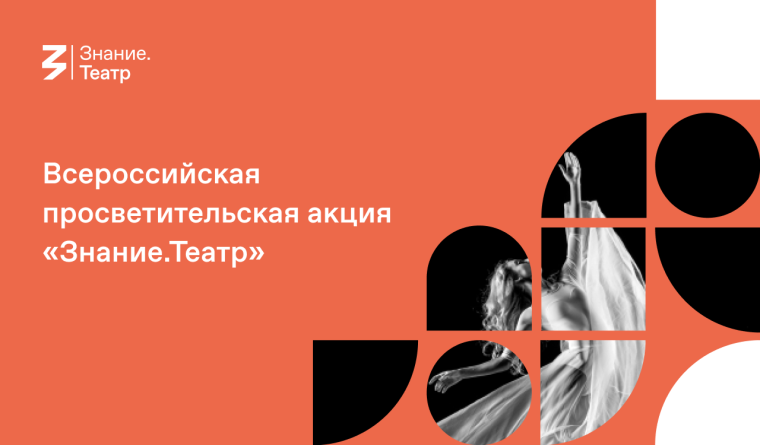 Как говорить, чтобы тебя хотели слушать: лектор Российского общества «Знание» поделится секретными навыками.
